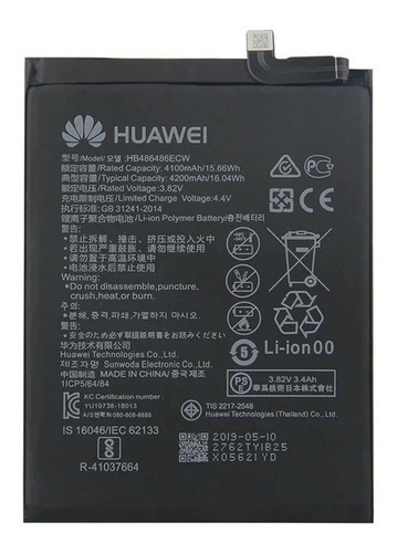 REPUESTO BATERIA HUAWEI Y7 2019 (HB396689ECW)